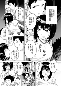 Page 3 of Kigurumi no Naka wa SEX Chuu !?~ Ikigoe…- Soto ni Kikoe Chau - preview thumbnail