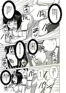 Page 37 of Kigurumi no Naka wa SEX Chuu !?~ Ikigoe…- Soto ni Kikoe Chau - preview thumbnail