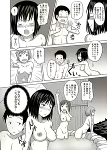 Page 42 of Kigurumi no Naka wa SEX Chuu !?~ Ikigoe…- Soto ni Kikoe Chau - preview thumbnail