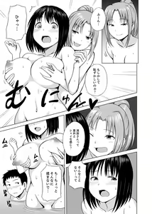 Page 45 of Kigurumi no Naka wa SEX Chuu !?~ Ikigoe…- Soto ni Kikoe Chau - preview thumbnail