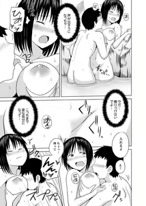 Page 51 of Kigurumi no Naka wa SEX Chuu !?~ Ikigoe…- Soto ni Kikoe Chau - preview thumbnail