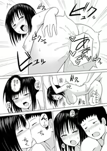 Page 54 of Kigurumi no Naka wa SEX Chuu !?~ Ikigoe…- Soto ni Kikoe Chau - preview thumbnail