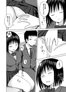 Page 58 of Kigurumi no Naka wa SEX Chuu !?~ Ikigoe…- Soto ni Kikoe Chau - preview thumbnail
