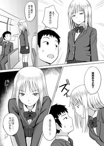 Page 62 of Kigurumi no Naka wa SEX Chuu !?~ Ikigoe…- Soto ni Kikoe Chau - preview thumbnail