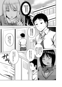 Page 63 of Kigurumi no Naka wa SEX Chuu !?~ Ikigoe…- Soto ni Kikoe Chau - preview thumbnail