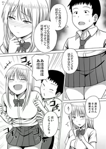 Page 67 of Kigurumi no Naka wa SEX Chuu !?~ Ikigoe…- Soto ni Kikoe Chau - preview thumbnail