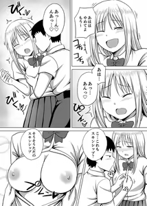 Page 69 of Kigurumi no Naka wa SEX Chuu !?~ Ikigoe…- Soto ni Kikoe Chau - preview thumbnail