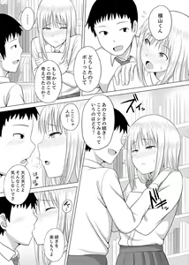 Page 89 of Kigurumi no Naka wa SEX Chuu !?~ Ikigoe…- Soto ni Kikoe Chau - preview thumbnail
