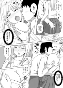 Page 90 of Kigurumi no Naka wa SEX Chuu !?~ Ikigoe…- Soto ni Kikoe Chau - preview thumbnail