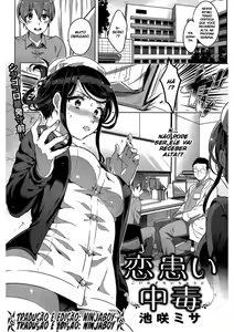 Kowaiwazurai Chuudoku | Lovesickness Poisoning — hentai manga cover on Fhentai
