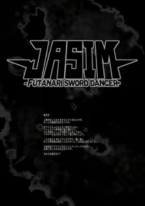 Page 4 of Futanari Kenbushi Jasim - Futanari Sword Dancer Jasim - preview thumbnail