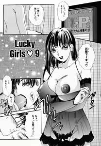 Page 125 of T.S. I LOVE YOU... 2 - Lucky Girls Tsuiteru Onna - preview thumbnail