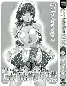 Page 2 of T.S. I LOVE YOU... 2 - Lucky Girls Tsuiteru Onna - preview thumbnail