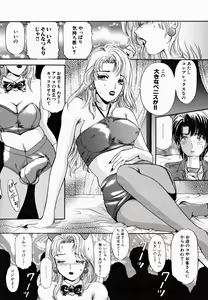 Page 23 of T.S. I LOVE YOU... 2 - Lucky Girls Tsuiteru Onna - preview thumbnail