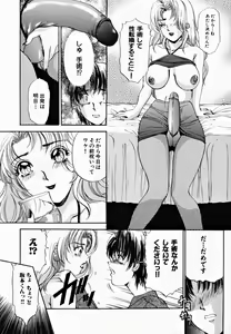 Page 26 of T.S. I LOVE YOU... 2 - Lucky Girls Tsuiteru Onna - preview thumbnail