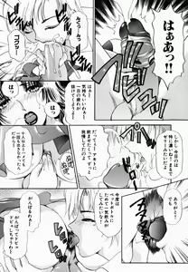 Page 48 of T.S. I LOVE YOU... 2 - Lucky Girls Tsuiteru Onna - preview thumbnail