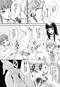 Page 61 of T.S. I LOVE YOU... 2 - Lucky Girls Tsuiteru Onna - preview thumbnail