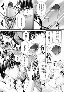 Page 80 of T.S. I LOVE YOU... 2 - Lucky Girls Tsuiteru Onna - preview thumbnail