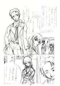 Page 56 of Boys And Girls - preview thumbnail