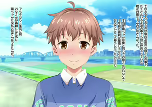 Page 3 of Tottemo Ecchi na Okaa-san ni Natte Ageru ~Boku to Tomodachi no Okaa-san no Futari dake no Himitsu no Jikan~ - preview thumbnail