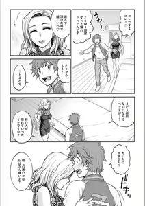 Page 141 of Idol Choukyou ~Mashiro~ - preview thumbnail