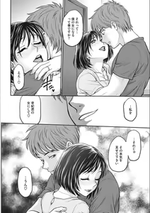 Page 160 of Idol Choukyou ~Mashiro~ - preview thumbnail