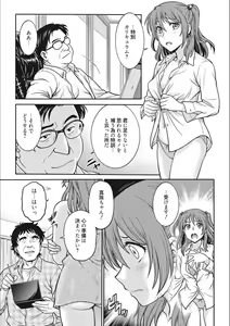 Page 23 of Idol Choukyou ~Mashiro~ - preview thumbnail