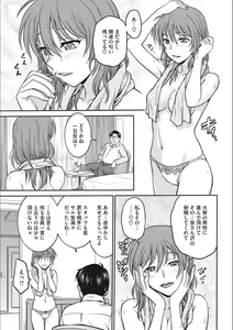 Page 61 of Idol Choukyou ~Mashiro~ - preview thumbnail
