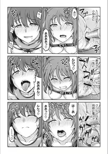 Page 84 of Idol Choukyou ~Mashiro~ - preview thumbnail