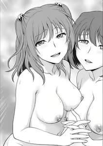 Page 95 of Idol Choukyou ~Mashiro~ - preview thumbnail