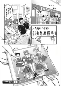 Page 96 of Idol Choukyou ~Mashiro~ - preview thumbnail