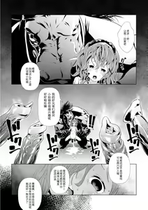 Page 22 of Juukan 2 - preview thumbnail