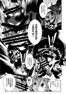 Page 7 of Juukan 2 - preview thumbnail