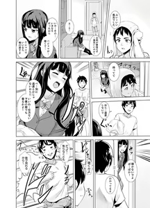 Page 148 of Doukyuusei no Skirt no Naka wa… Ore no Mono!~ Tsuugaku Bus de Chikan shi chatta - preview thumbnail