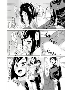 Page 34 of Doukyuusei no Skirt no Naka wa… Ore no Mono!~ Tsuugaku Bus de Chikan shi chatta - preview thumbnail