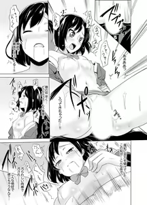 Page 35 of Doukyuusei no Skirt no Naka wa… Ore no Mono!~ Tsuugaku Bus de Chikan shi chatta - preview thumbnail