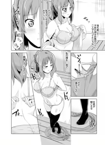 Page 40 of Doukyuusei no Skirt no Naka wa… Ore no Mono!~ Tsuugaku Bus de Chikan shi chatta - preview thumbnail