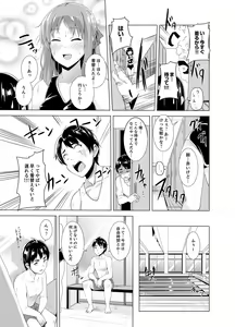 Page 47 of Doukyuusei no Skirt no Naka wa… Ore no Mono!~ Tsuugaku Bus de Chikan shi chatta - preview thumbnail