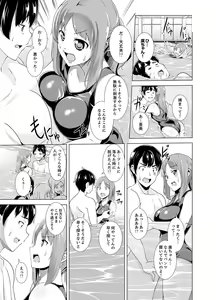 Page 49 of Doukyuusei no Skirt no Naka wa… Ore no Mono!~ Tsuugaku Bus de Chikan shi chatta - preview thumbnail