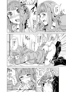 Page 68 of Doukyuusei no Skirt no Naka wa… Ore no Mono!~ Tsuugaku Bus de Chikan shi chatta - preview thumbnail