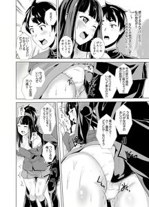 Page 10 of Doukyuusei no Skirt no Naka wa… Ore no Mono!~ Tsuugaku Bus de Chikan shi chatta - preview thumbnail