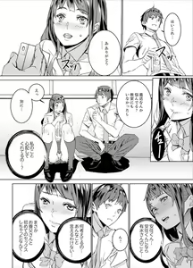 Page 56 of Hijou Teishi shita Elevator de… Gifu to Kurayami SEX - preview thumbnail