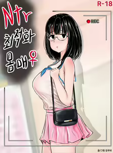 NTR최적화 몸매 — hentai manga cover on Fhentai