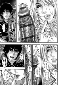 Page 14 of Zutto Oneechan no Turn!! - preview thumbnail