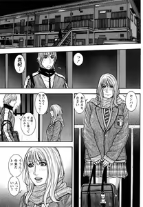 Page 152 of Zutto Oneechan no Turn!! - preview thumbnail