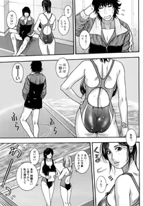 Page 30 of Zutto Oneechan no Turn!! - preview thumbnail