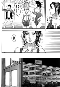 Page 31 of Zutto Oneechan no Turn!! - preview thumbnail