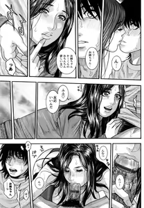 Page 36 of Zutto Oneechan no Turn!! - preview thumbnail