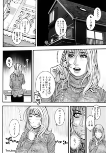 Page 47 of Zutto Oneechan no Turn!! - preview thumbnail