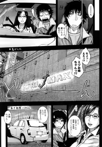 Page 50 of Zutto Oneechan no Turn!! - preview thumbnail
